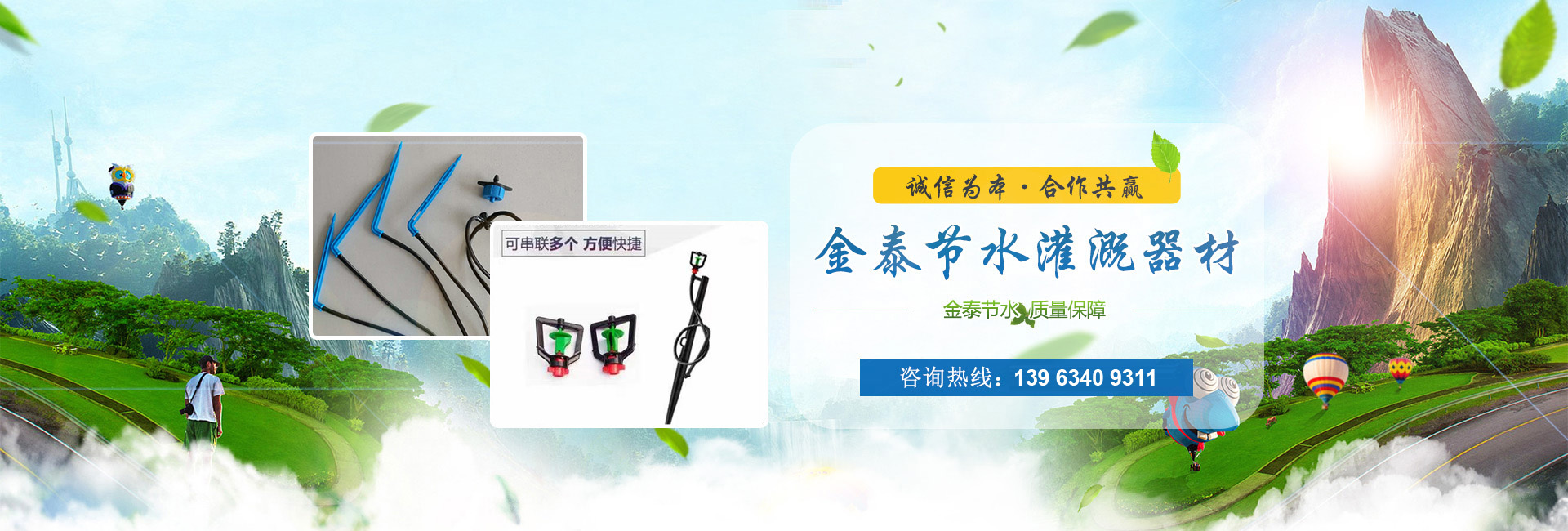 <p>濟(jì)寧金億豪鋼結(jié)構(gòu)有限公司</p>